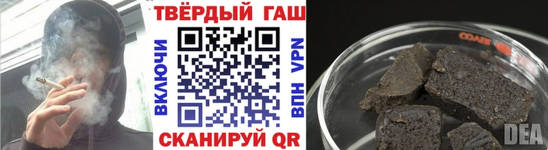 Магазин наркотиков Таштагол Cocaine Alpha PVP Героин kraken ссылки Бошки Шишки