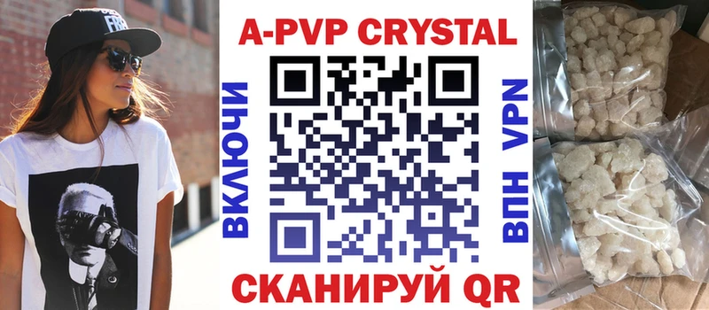 Alpha PVP СК КРИС  МЕГА онион  Таштагол 