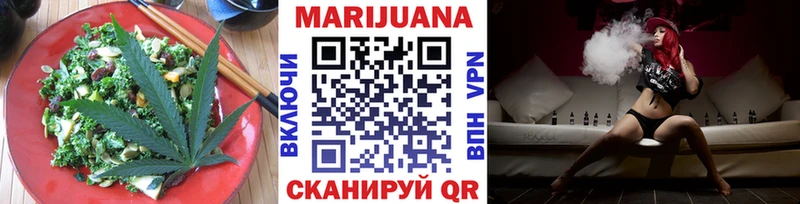 магазин продажи наркотиков  Таштагол  Еда ТГК марихуана 