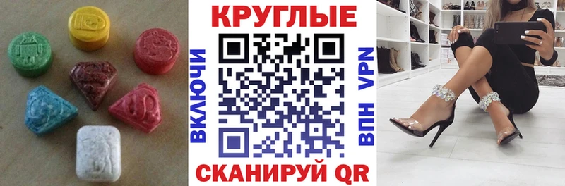 ОМГ ОМГ ссылки  наркошоп  Таштагол  Экстази Punisher 