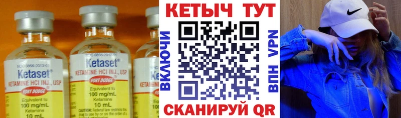КЕТАМИН VHQ  Таштагол 
