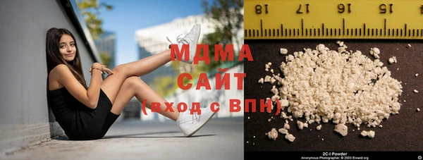 MESCALINE Осташков
