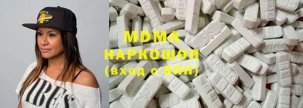 кокаин премиум Осинники