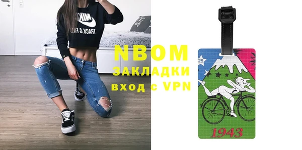 кокаин премиум Осинники