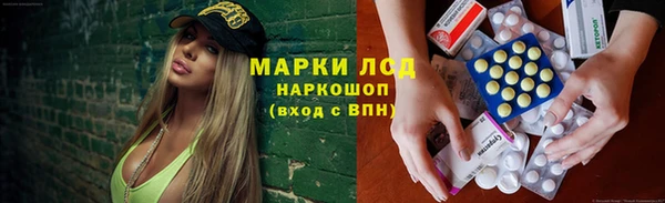 MESCALINE Осташков