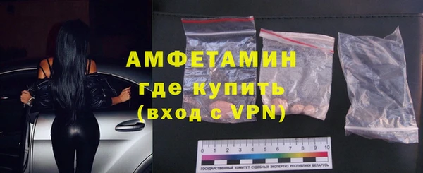 кокаин премиум Осинники