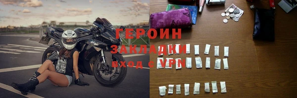 MESCALINE Осташков
