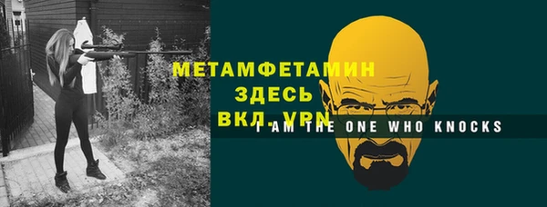 кокаин премиум Осинники