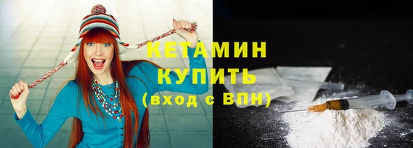 MESCALINE Осташков
