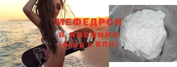 кокаин премиум Осинники