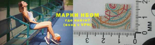 кокаин премиум Осинники