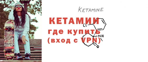 MESCALINE Осташков
