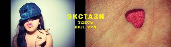 кокаин премиум Осинники