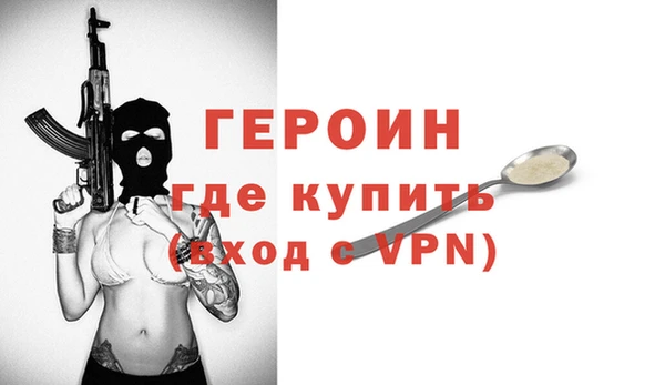 MESCALINE Осташков
