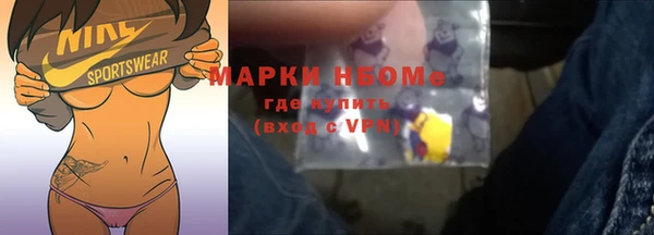 MESCALINE Осташков