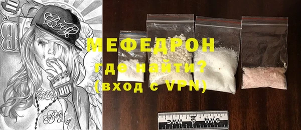 кокаин премиум Осинники