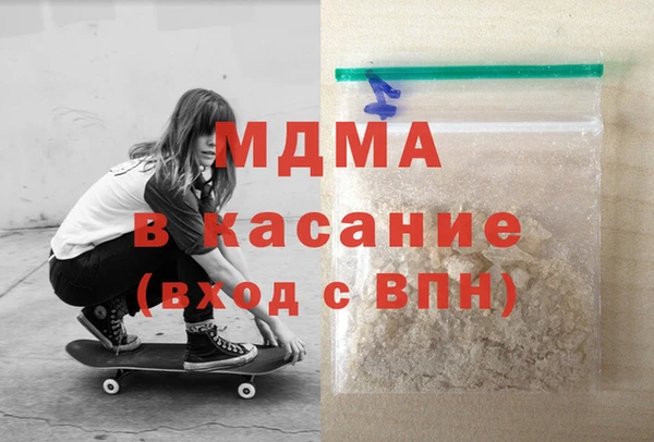 дурь Ахтубинск