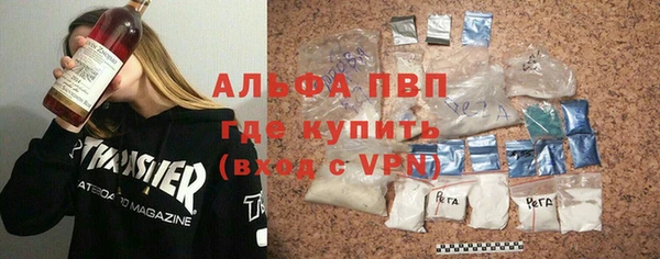 кокаин премиум Осинники