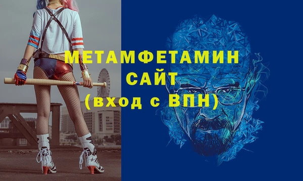 MESCALINE Осташков