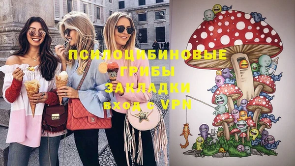 кокаин премиум Осинники