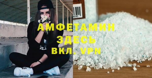 MESCALINE Осташков