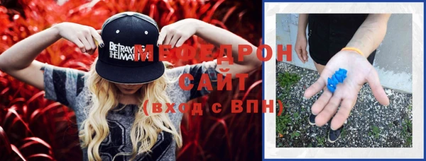 кокаин премиум Осинники