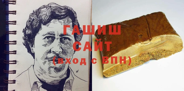MESCALINE Осташков