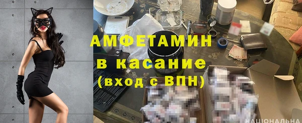 кокаин премиум Осинники