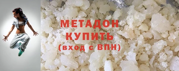 кокаин премиум Осинники