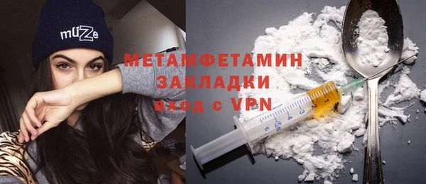 MESCALINE Осташков