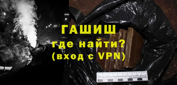 кокаин премиум Осинники