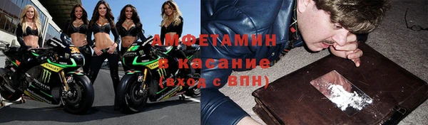 MESCALINE Осташков