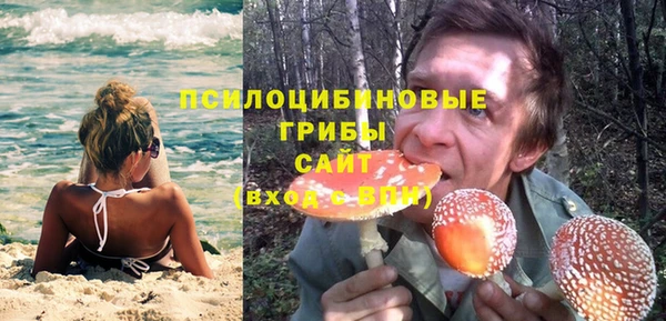 кокаин премиум Осинники