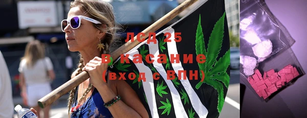 MESCALINE Осташков