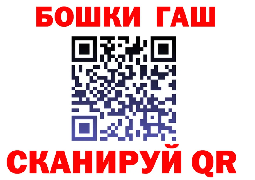 A-PVP Crystall зеркало это мега Таштагол