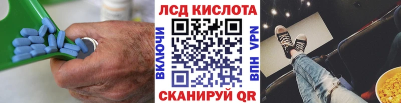 Лсд 25 экстази ecstasy  магазин    Таштагол 