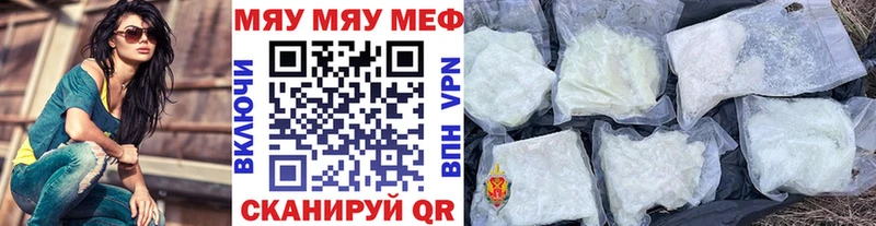 mega зеркало  Таштагол  Меф мука 