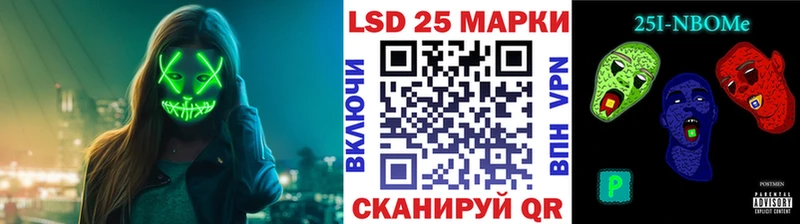 Наркотические марки 1,5мг Таштагол