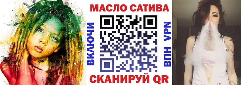ТГК Wax  Таштагол 